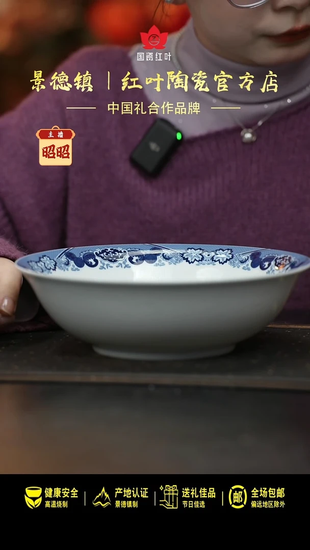 瓷1个微瑕古典园林9英寸斗碗