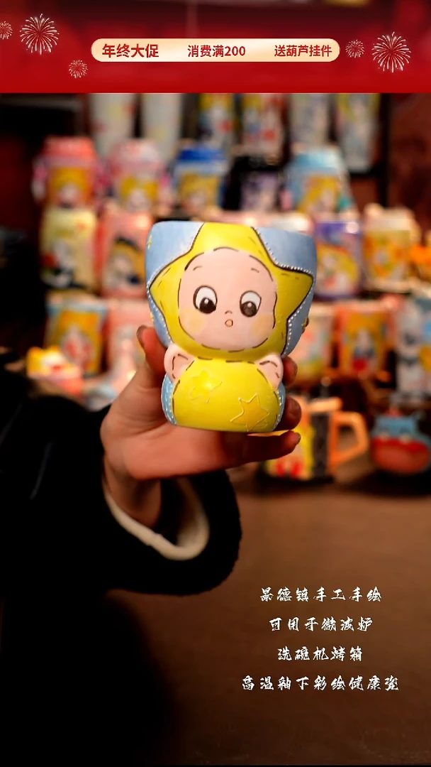 景德镇陶瓷手工手绘杯杯