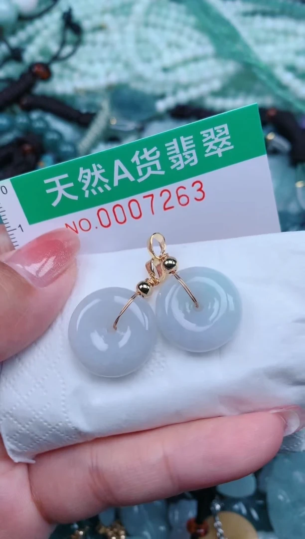 【闪购商品】翡翠颈饰未镶嵌.0007263