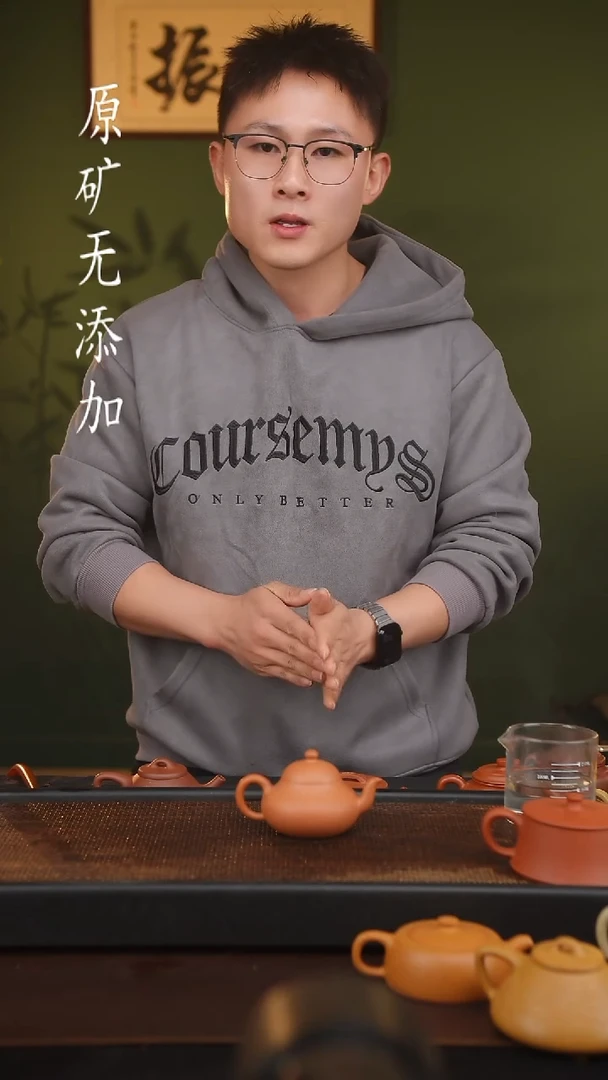 茶壶紫砂宜兴原矿无添加紫砂壶