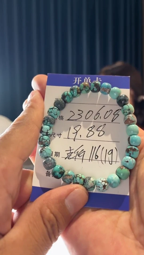 未镶嵌绿松石手串噶玛珠宝（无绳子）