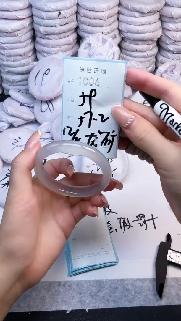 手镯玛瑙/玉髓未镶嵌1006