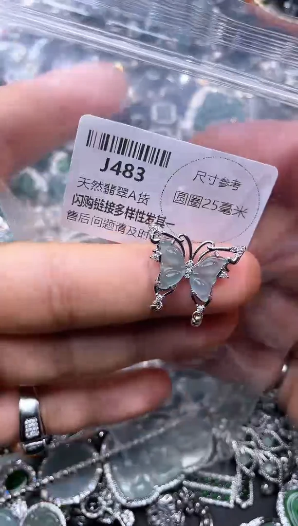 【闪购商品】翡翠颈饰未镶嵌J483吊坠