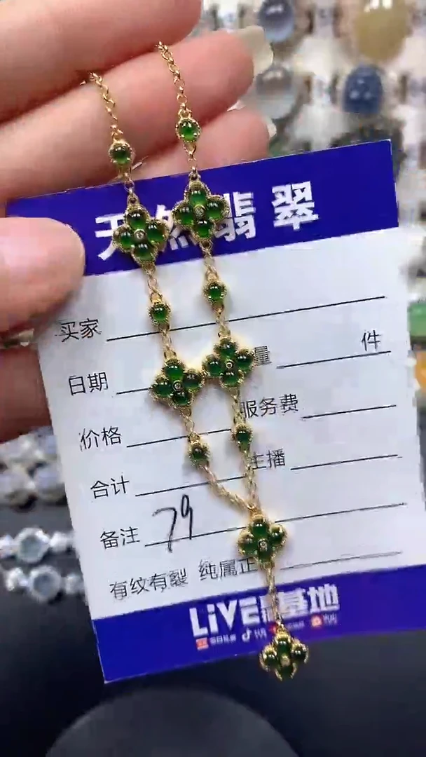 颈饰银S925镶嵌翡翠79