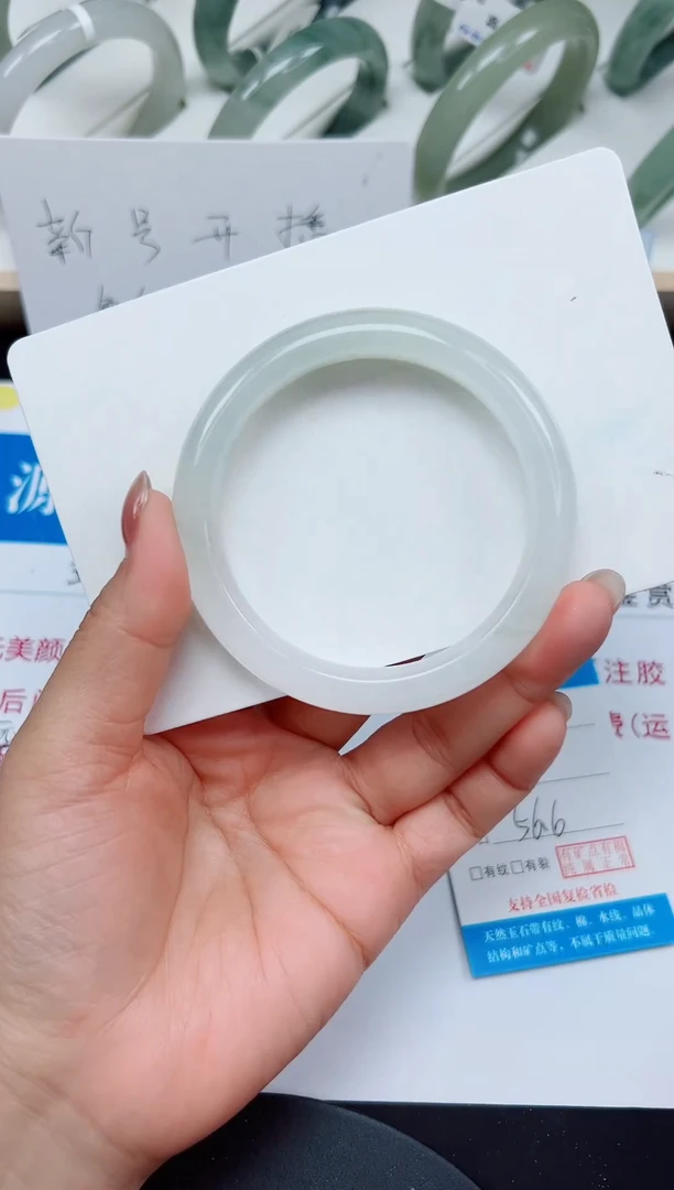 未镶嵌手镯石英质玉42-56/57