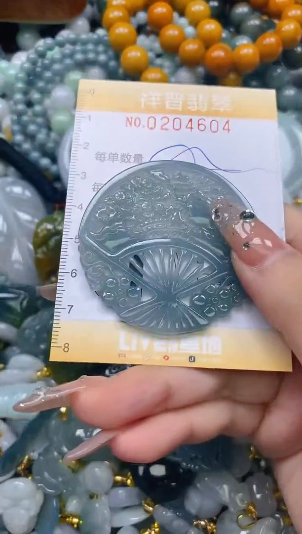 翡翠未镶嵌颈饰闪购0204604