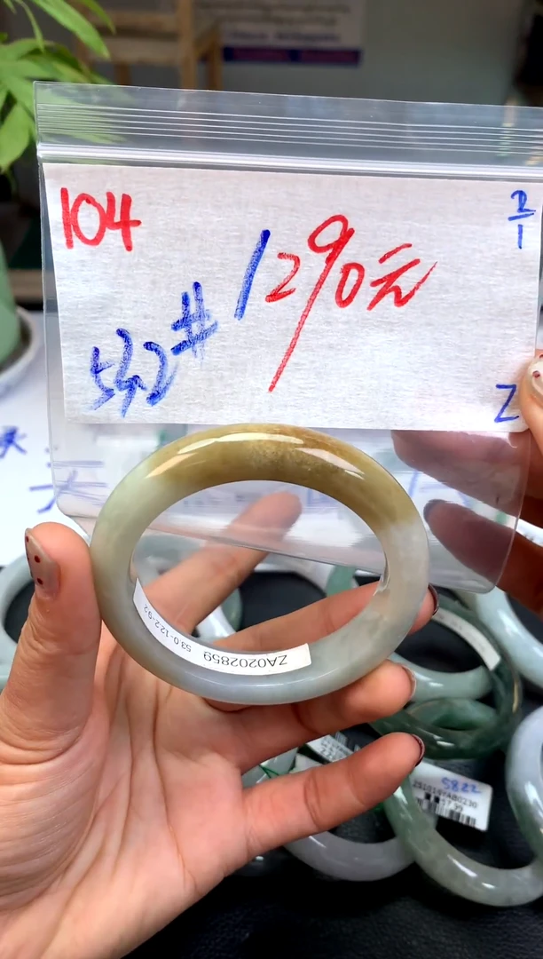 未镶嵌定制翡翠104天然缅甸A翡翠