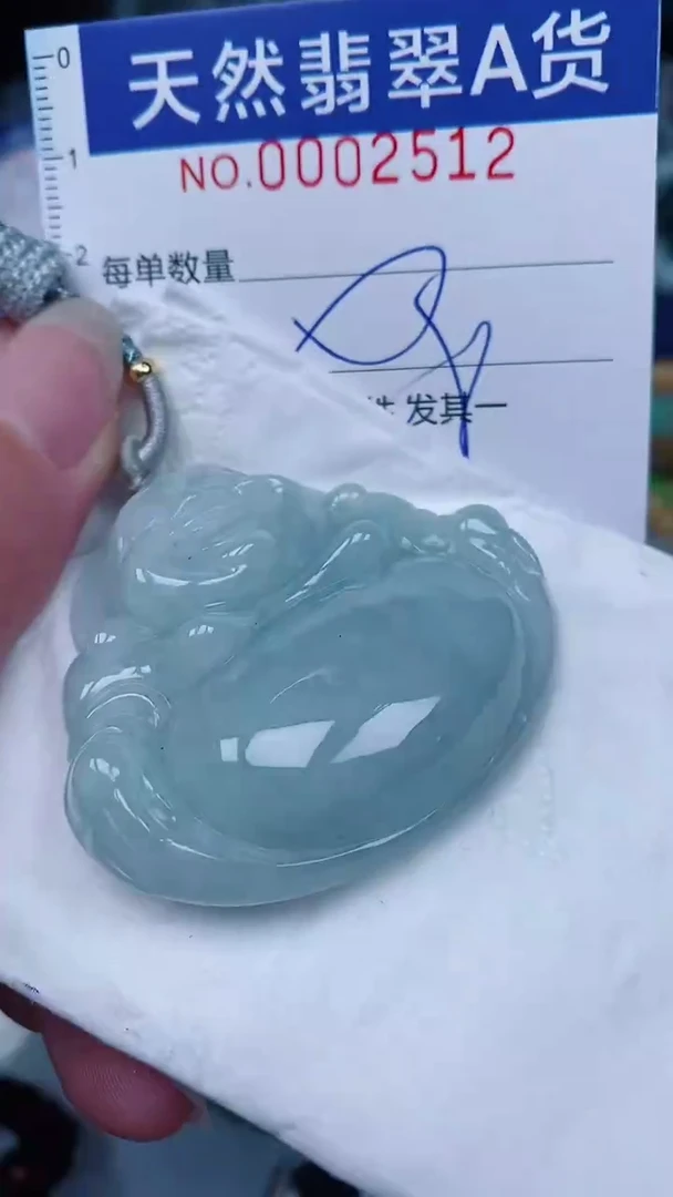 翡翠未镶嵌颈饰00002512