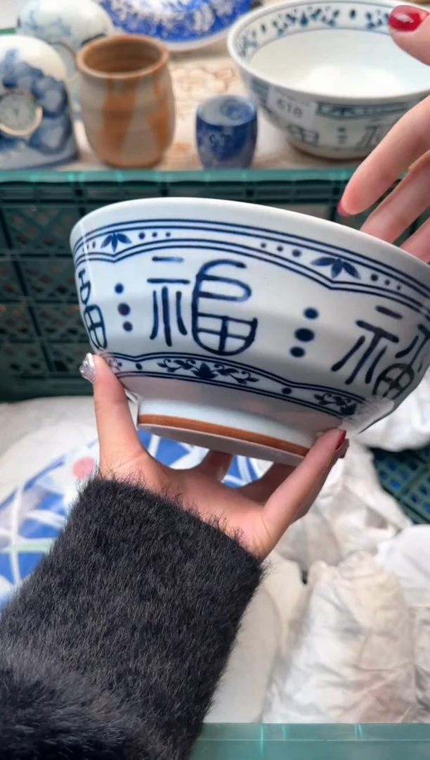 【闪购商品】瓷片B           1001