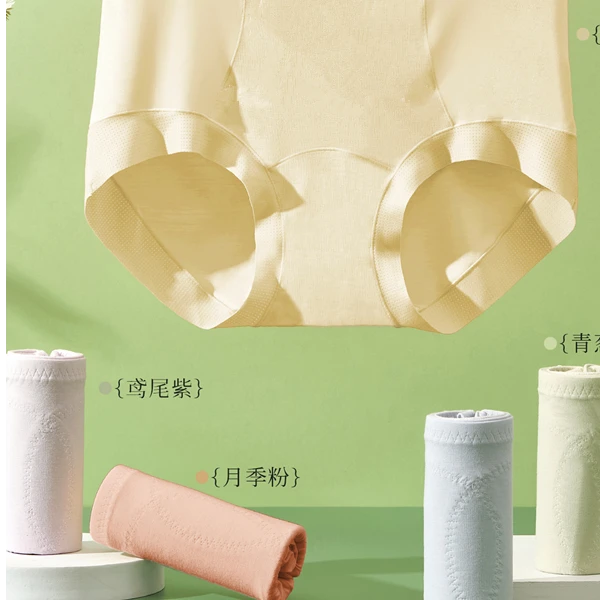 编号链接#1#女士内裤杂款链接款式多具体以主播过款编号为主