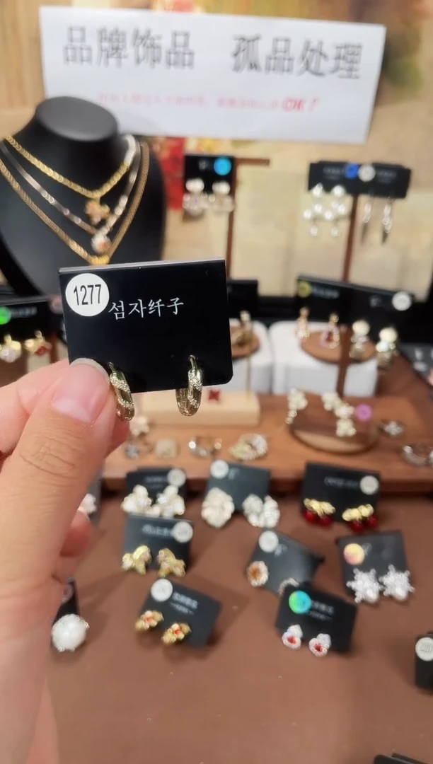 合金925银锆石纤1277