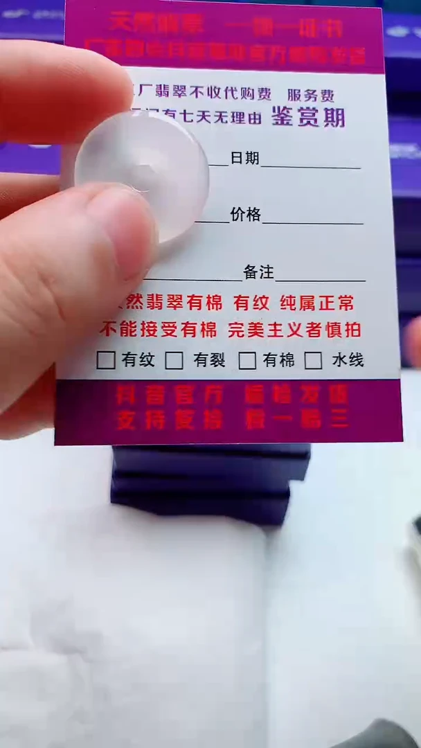 玛瑙/玉髓颈饰未镶嵌平安扣