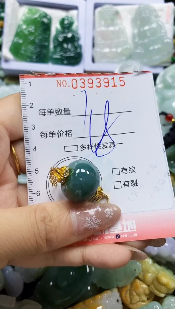 颈饰未镶嵌翡翠加*猫闪购0393915