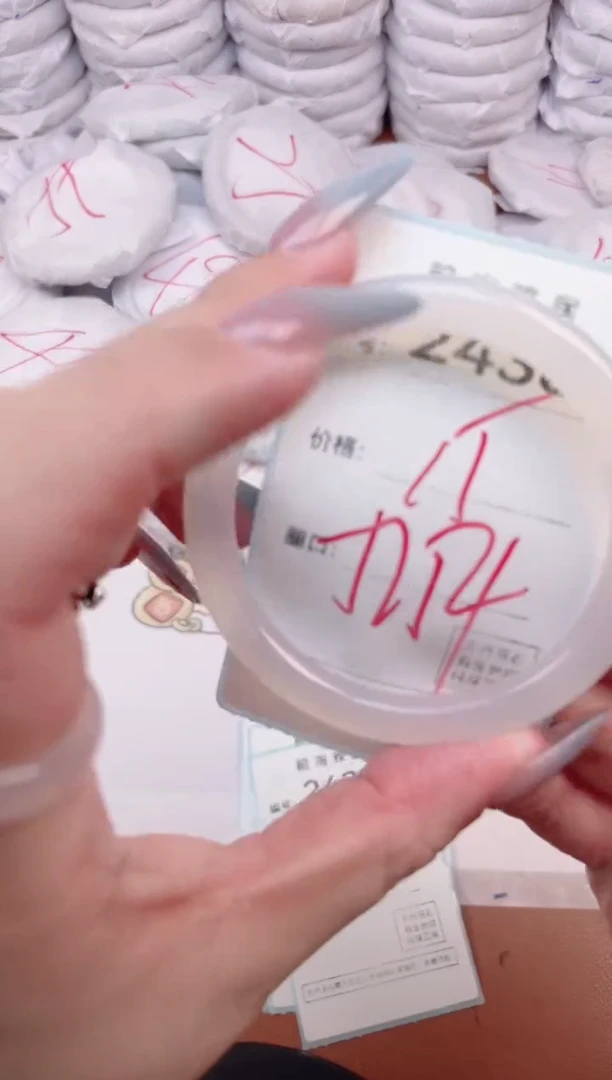 【闪购商品】玛瑙/玉髓手镯未镶嵌2438