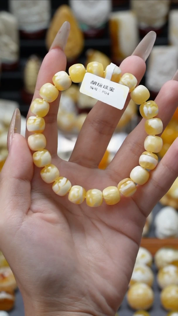 未镶嵌琥珀手链原矿天然琥珀蜜蜡