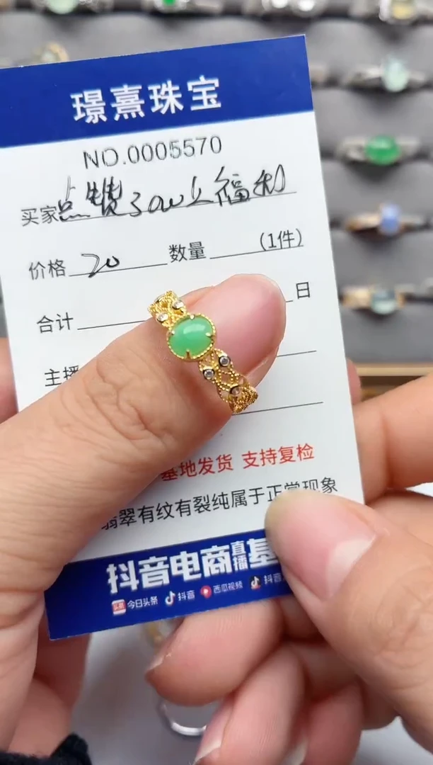 银S925镶嵌戒指翡翠.