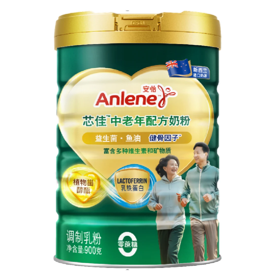 安怡 芯佳中老年配方奶粉 900g【顺丰】