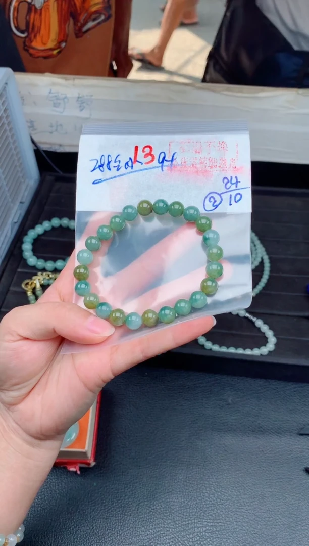 未镶嵌定制翡翠毛货需精细抛光，拍一发一