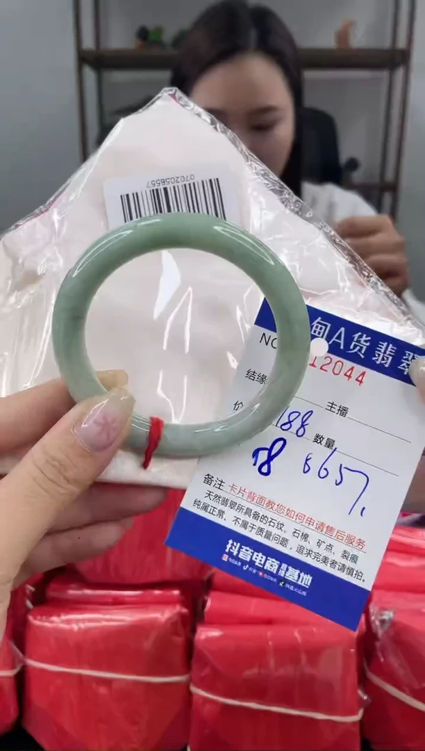 未镶嵌手镯翡翠