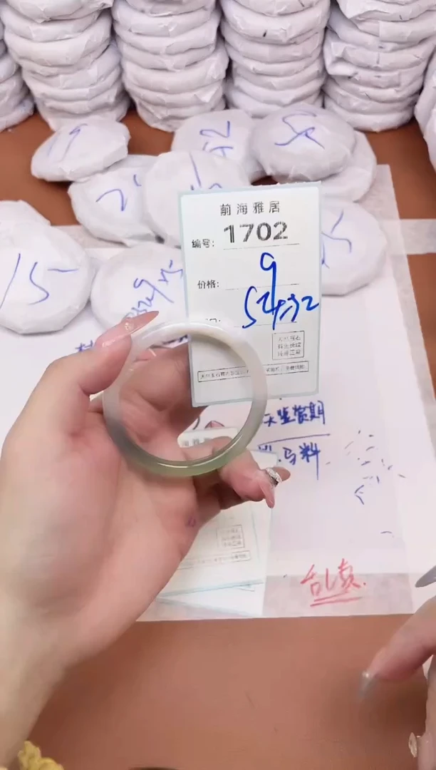 【闪购商品】玛瑙/玉髓手镯未镶嵌1702