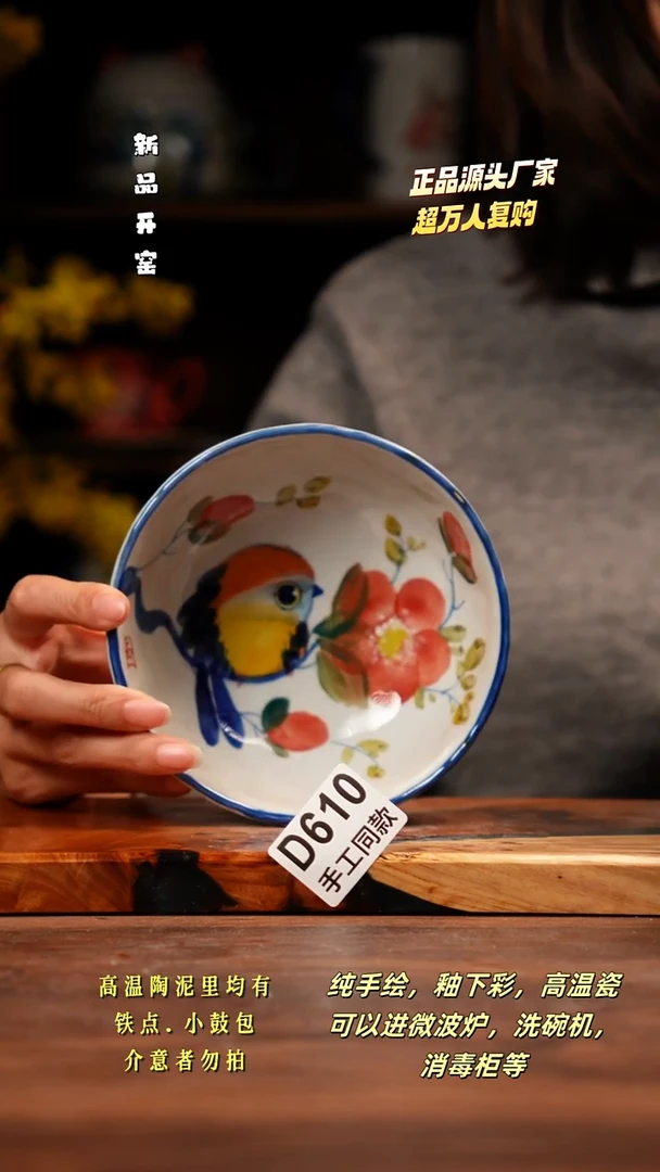 其他D610禾泥一器瓷器