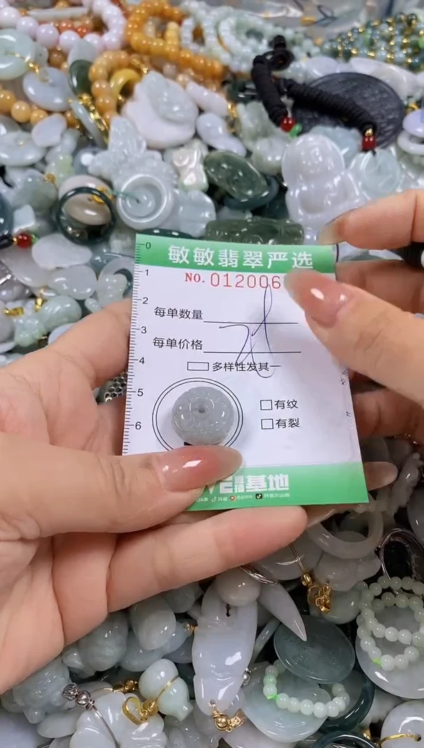 【闪购商品】翡翠颈饰未镶嵌闪购0120060