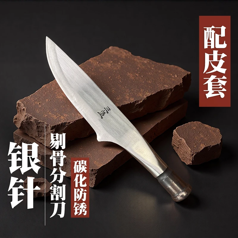 三坚履带销钉手工正宗锻打分割剔骨日式菜刀户外露营家用厨师专用