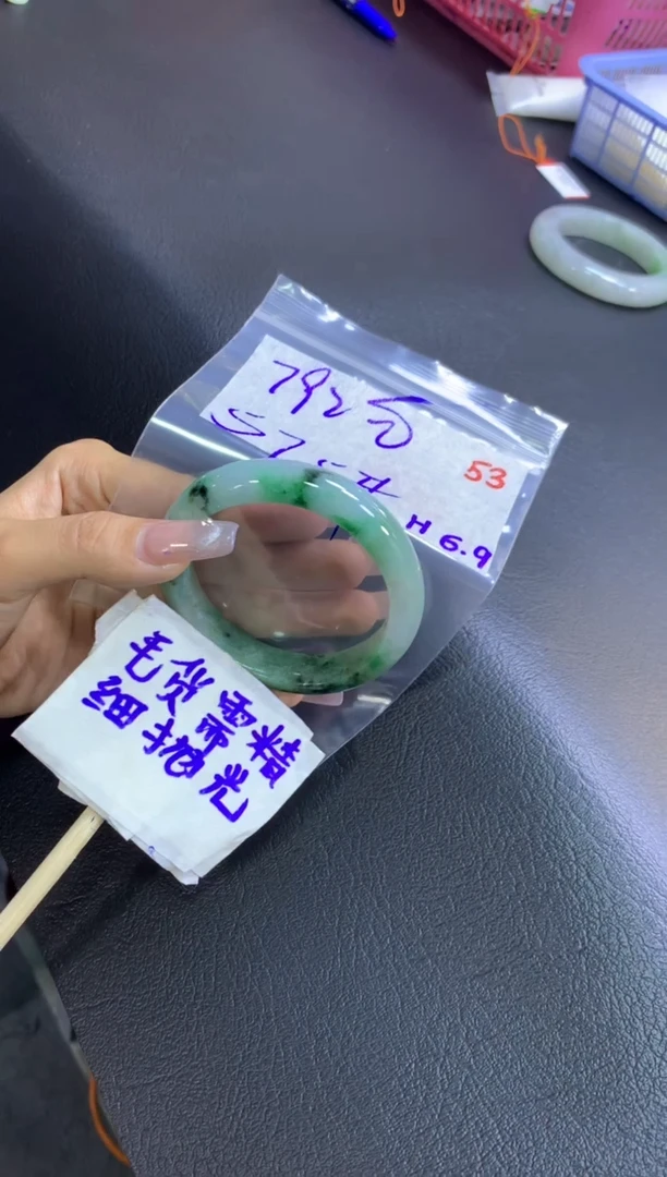 定制翡翠未镶嵌毛货需精细抛光53+手镯+792元