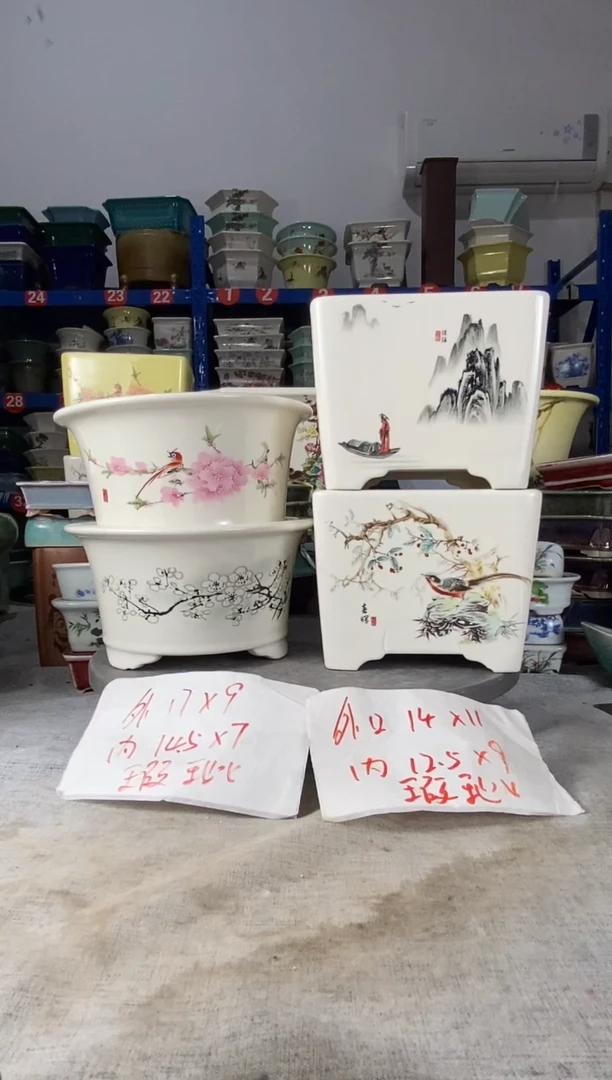 251511瑕疵四只花盆