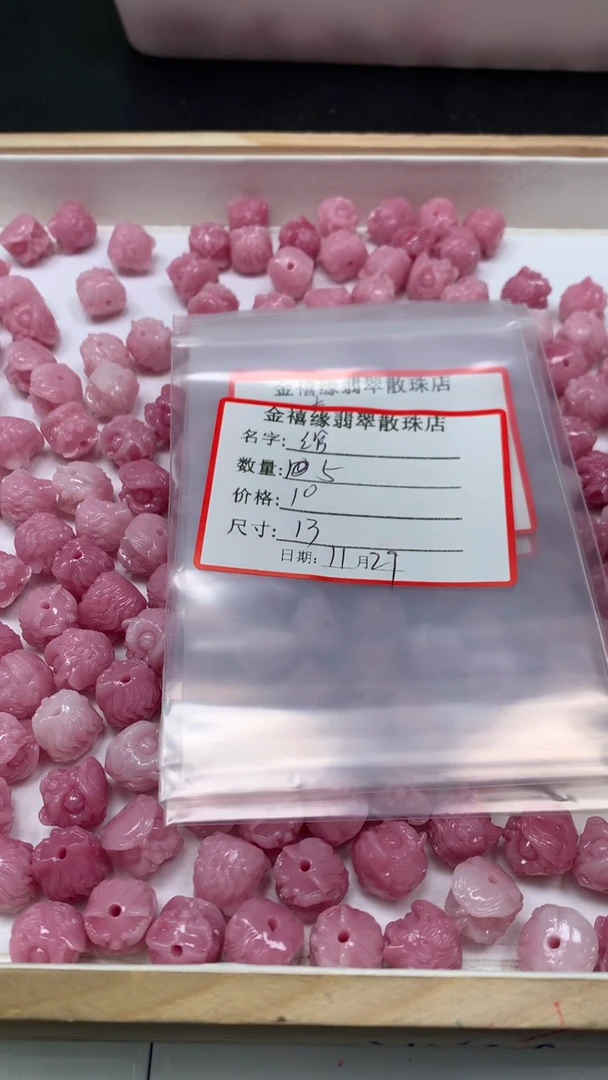 未镶嵌散珠拼合珍珠（马贝珠）绾**丝E212 女皇贝 醒狮13mm