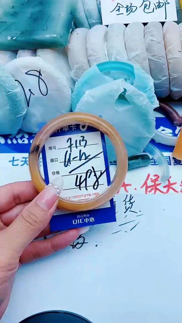 石英质玉手镯未镶嵌F113+61-62