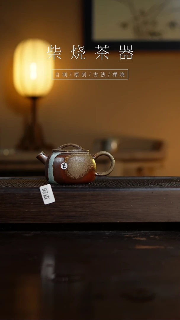 【闪购商品】942微瑕墨瓦壶...........