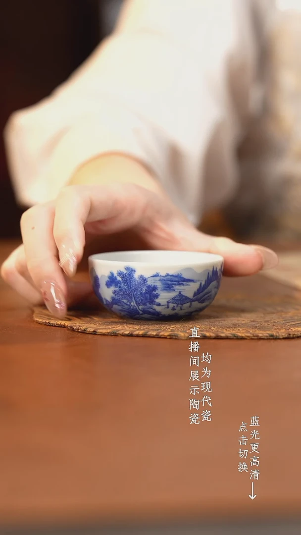 杯看山柴窑青花山水