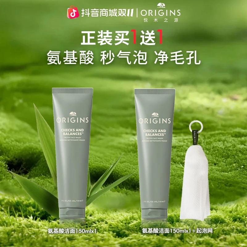 【双11机制】悦木之源白胖子洁面泡沫氨基酸泡泡洗面奶深层舒缓控油