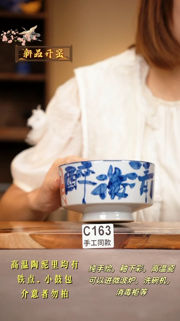 其他C163陶然集器瓷器