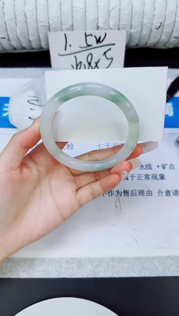 未镶嵌手镯石英质玉240/59.2