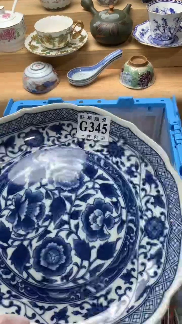 瓷片小****Z校长美瓷一号商品