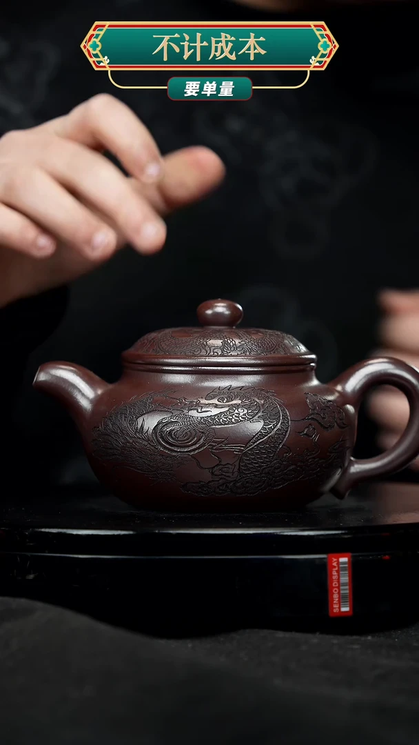 【闪购商品】宜兴原矿高端紫砂