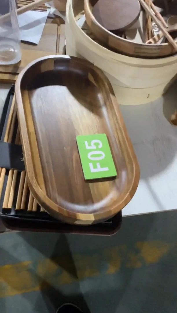 木闪购2025/7/12  F05