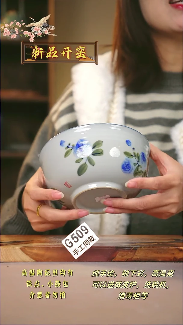 其他G509陶然集器瓷器