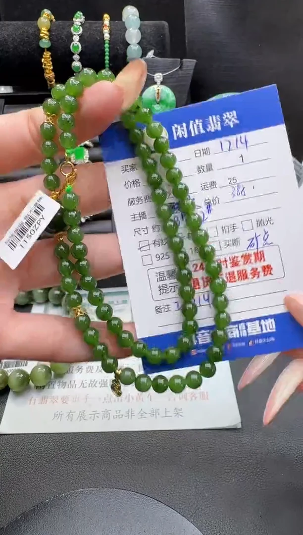 未镶嵌手串和田玉和田玉珠串