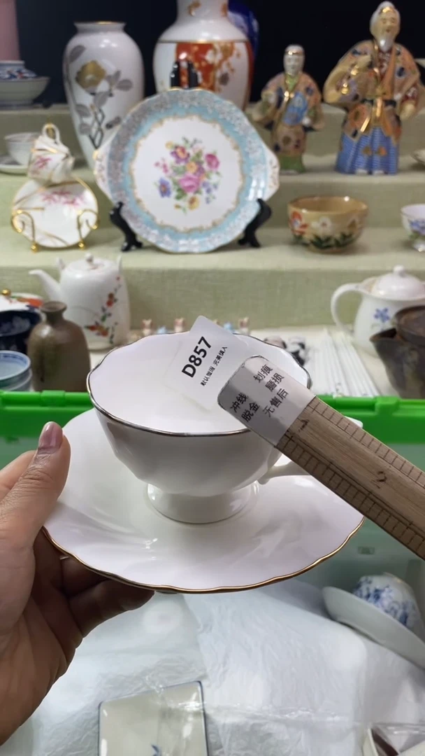 件?*七瓷片 默认微瑕 完美慎入857