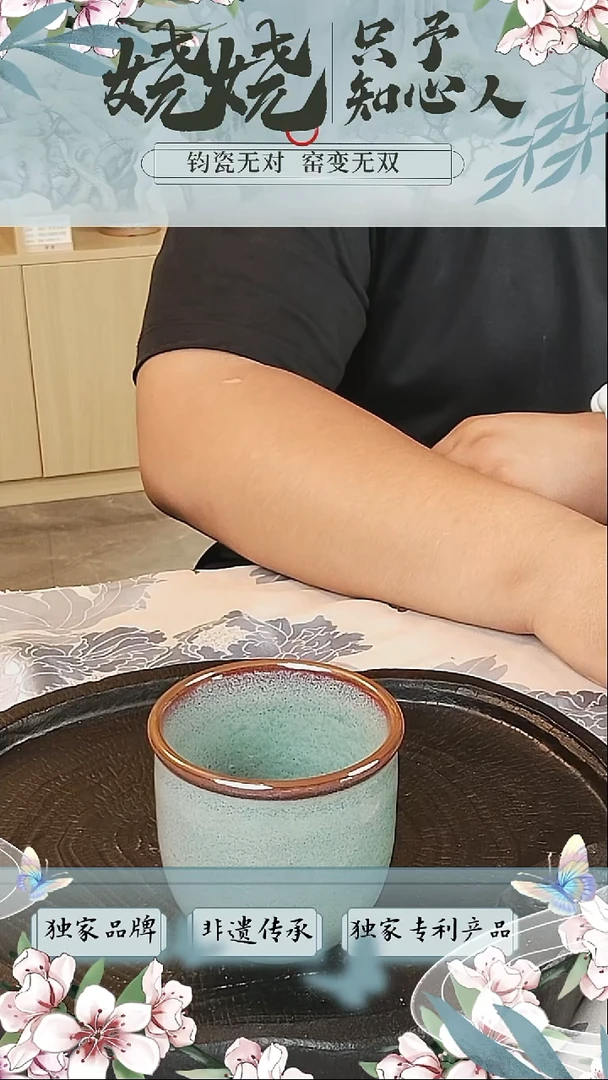杯子娆娆钧瓷缸形杯-080