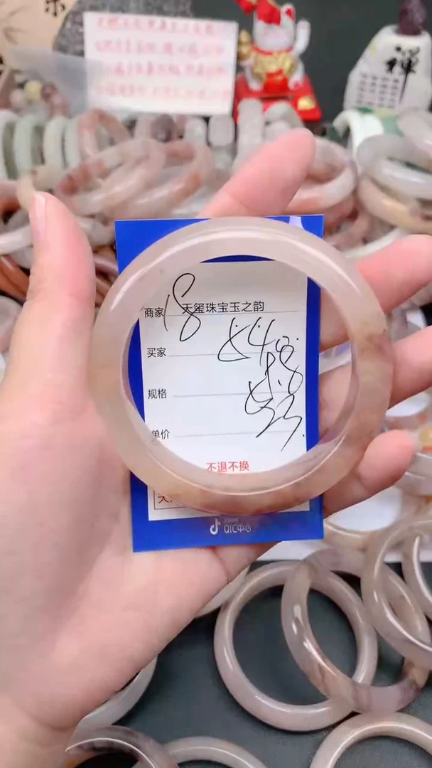 未镶嵌手镯石英质玉540