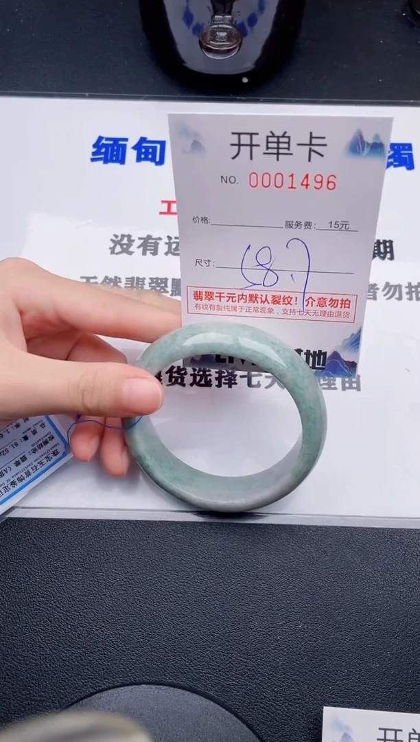 翡翠手镯未镶嵌96拍哪个图片就是发哪个
