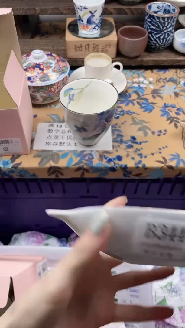 瓷片运*                B344