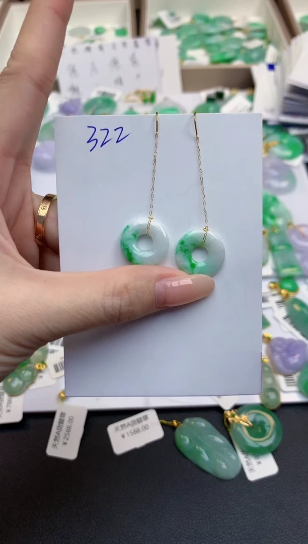 颈饰18K金镶嵌翡翠天然缅甸A货翡翠