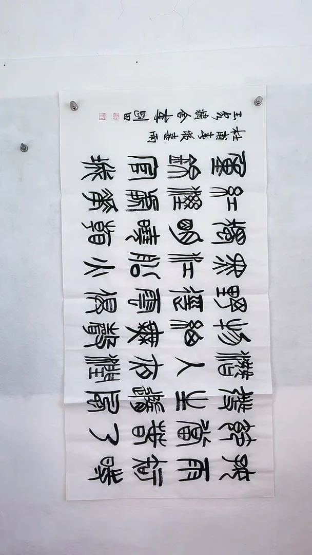 国画国画  艺和堂美术馆