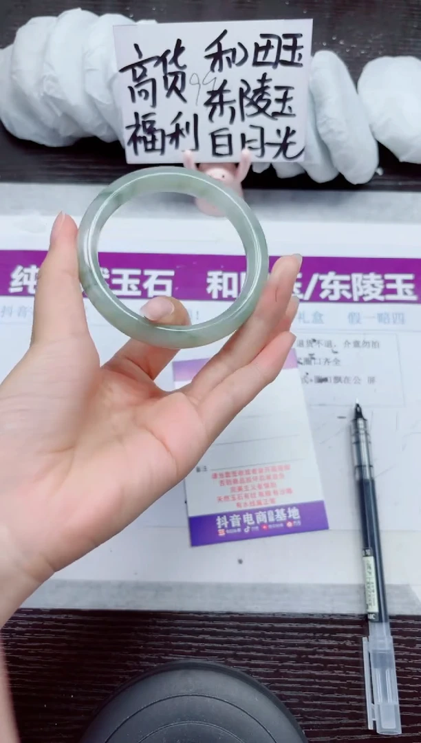 未镶嵌手镯石英质玉A56-60.61