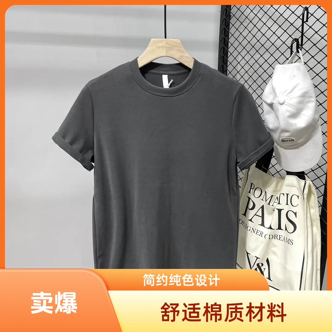 夏季青少年简约春夏短袖T恤日常纯色通用男士舒适轻奢痞帅男装百